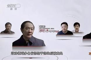 科尔：佩顿今日参加了半场对抗训练 明日能否复出待定